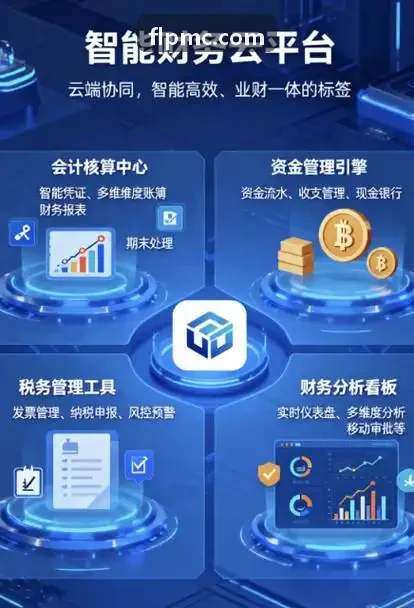 J9在高端工业装备场景的采购匹配实况
